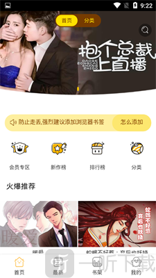 边城漫画