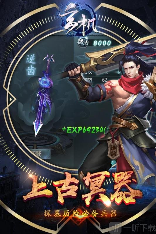 玄机