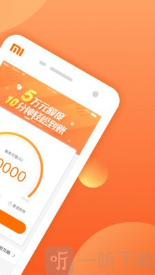 诺秒贷