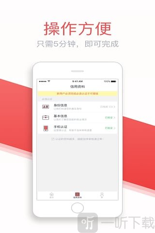 灵云速贷