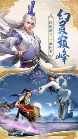 暗衍星辰