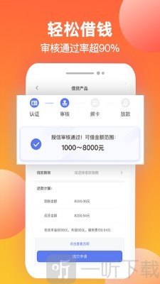 诸葛有钱