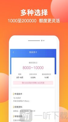 诸葛有钱