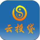 云投贷