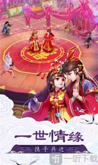 不朽凡人之剑来安卓版