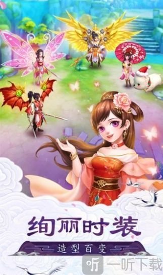 不朽凡人之剑来安卓版
