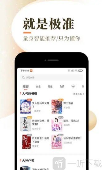 次元猫小说