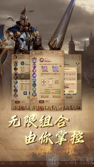 契约战歌