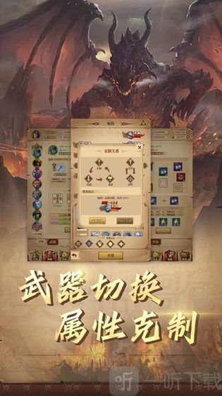 契约战歌