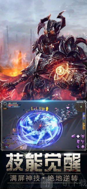 暗黑曙光