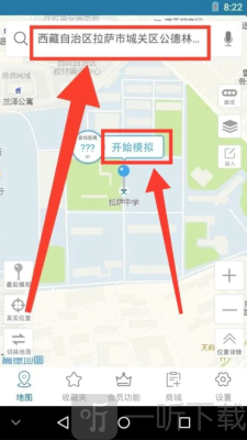 王者改区