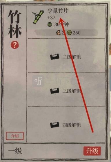 江南百景图竹笋掉落几率怎么提升 快速获取竹笋攻略