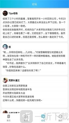 波克游戏盒