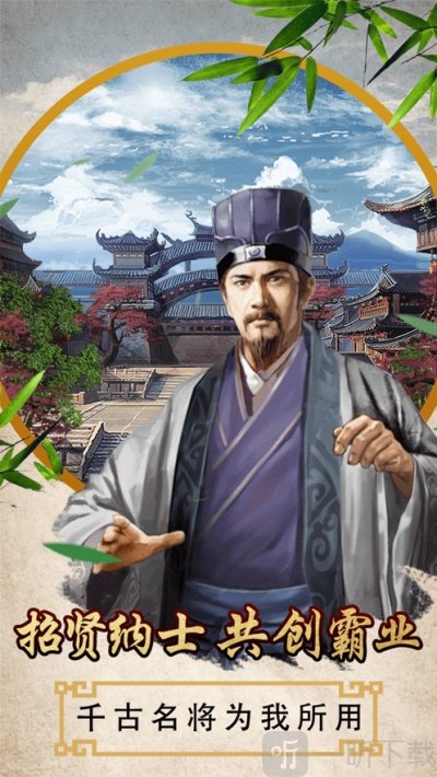 风流王朝