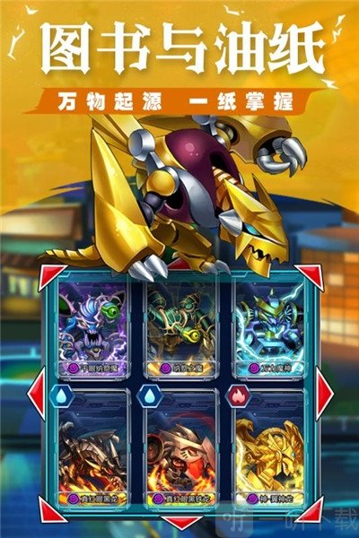 光逆英雄