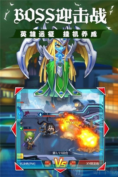 光逆英雄