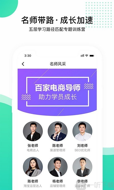 可探电商