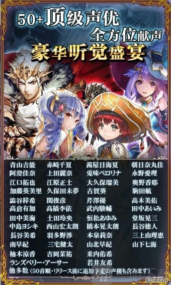 零之逆转烙印战士