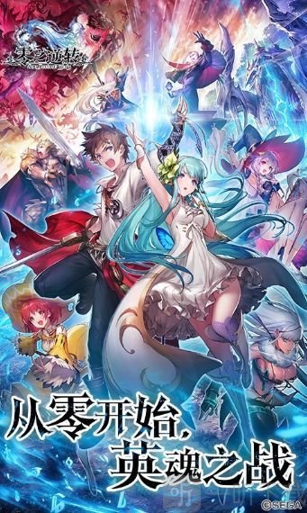 零之逆转烙印战士