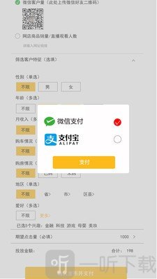 同城客