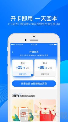 小象加油
