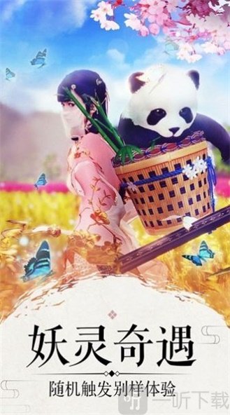 九州琉璃录