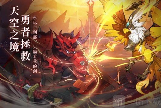 天命起源