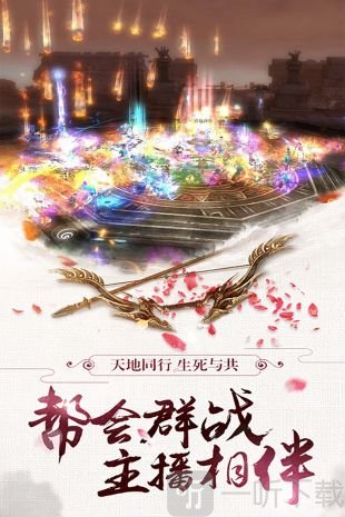 聚仙