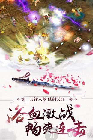 聚仙
