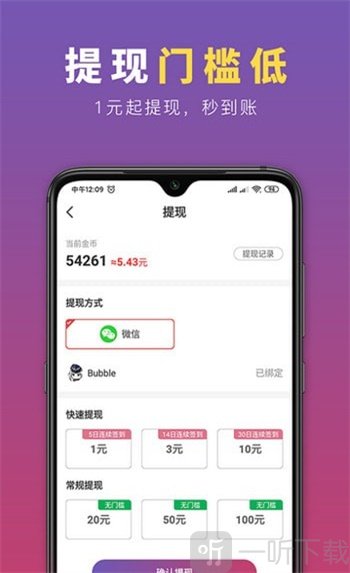 喜乐走