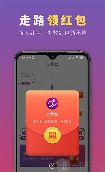 喜乐走
