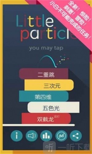 小白点
