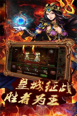 山河传奇