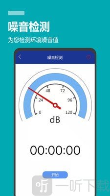 工具大全
