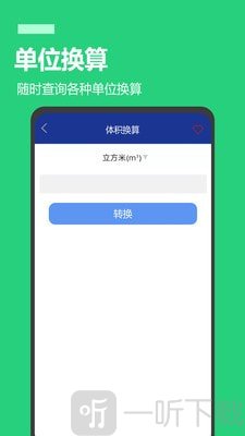 工具大全
