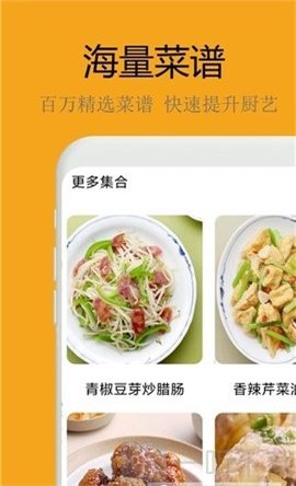 美食大师