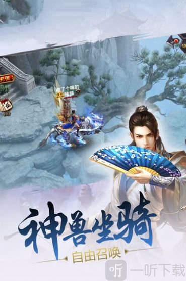 封天魔塔