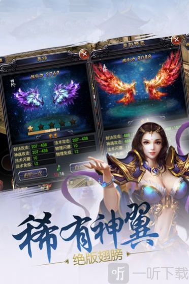 封天魔塔