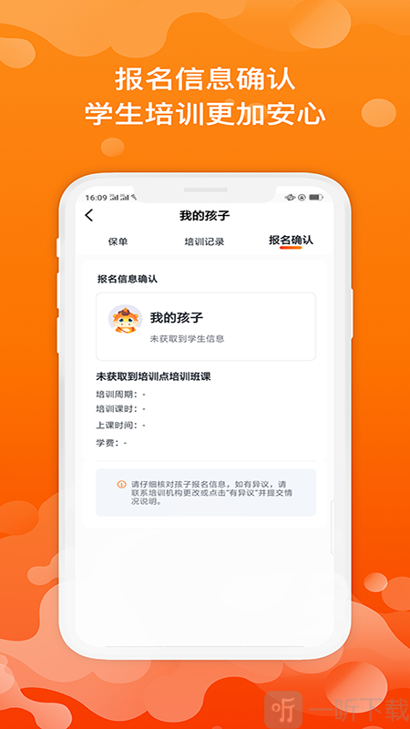 彩虹钥匙