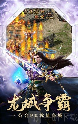 佩奇传奇
