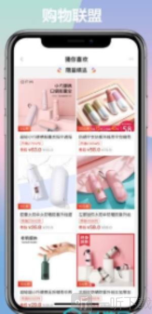 快速购物