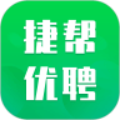 捷帮优聘