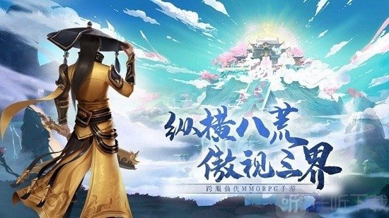 洪武寻长生