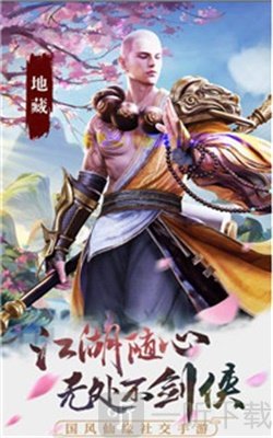 剑佑九州