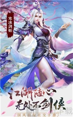 剑佑九州