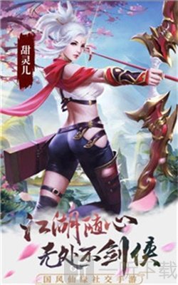 剑佑九州