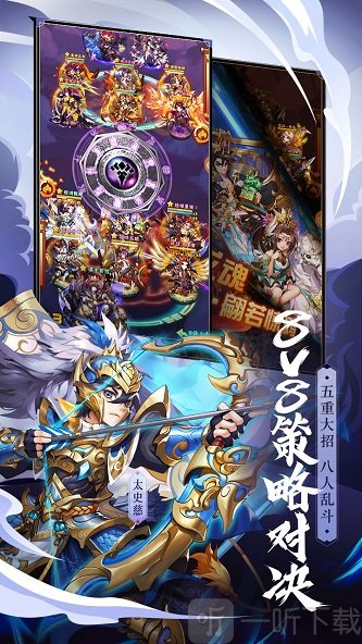 智计无双