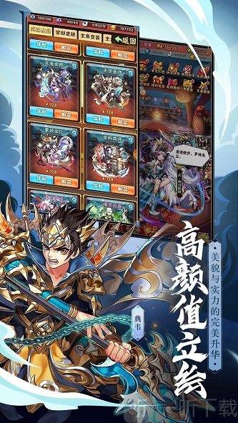 智计无双