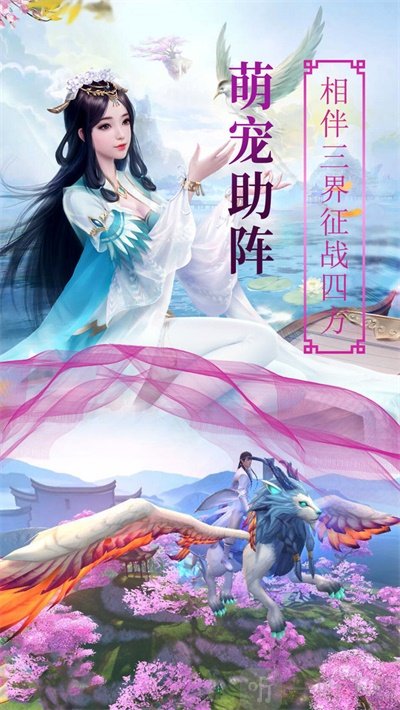 天醒之录