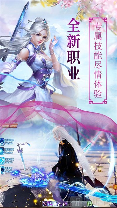 天醒之录